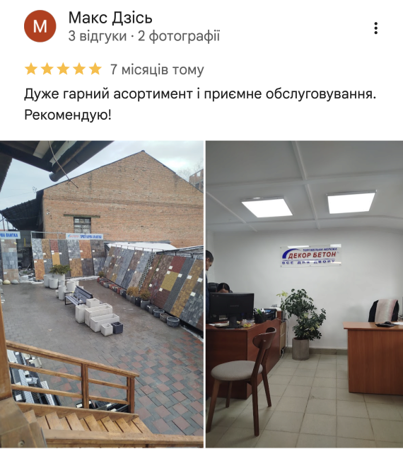 Головна — Фото 14