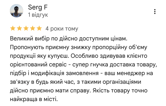 Головна — Фото 19