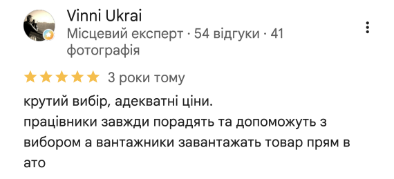 Головна — Фото 18