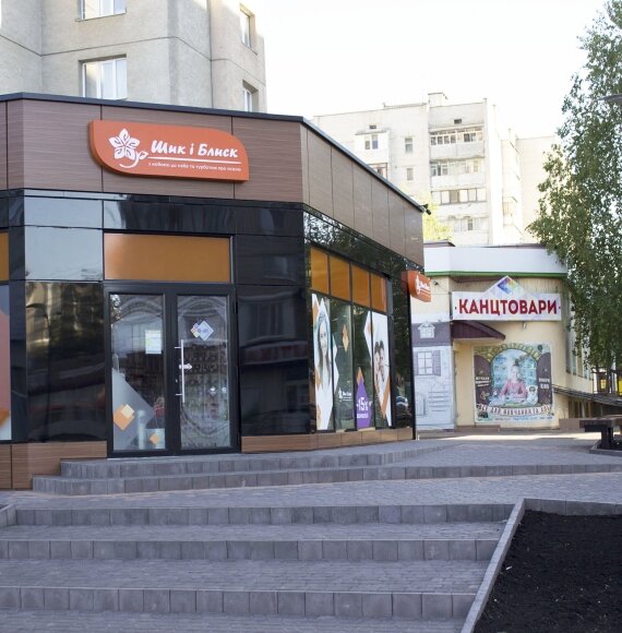 Завершені обʼєкти — Фото 6